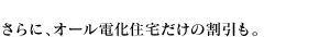 ɁAI[dZ̊B