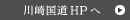 荑HP