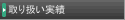 舵