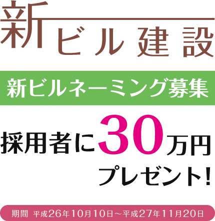 Vrl[~OW@̗p҂30~v[gI